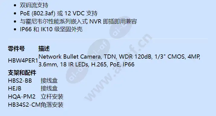 hbw4per1_f_cn-01.webp