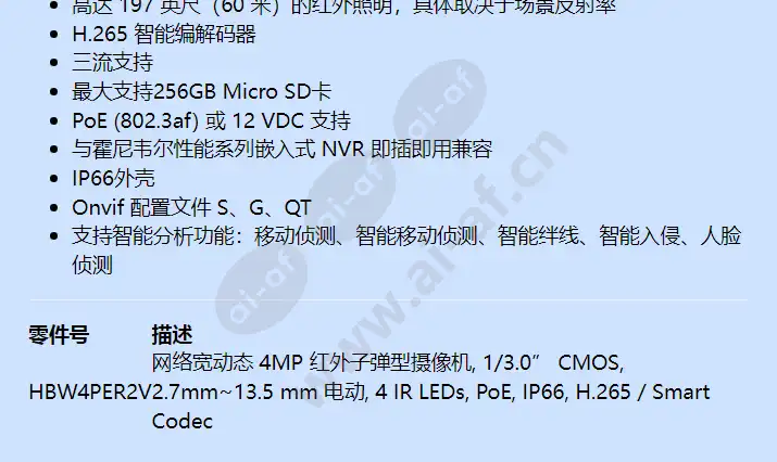 hbw4per2v_f_cn-01.webp