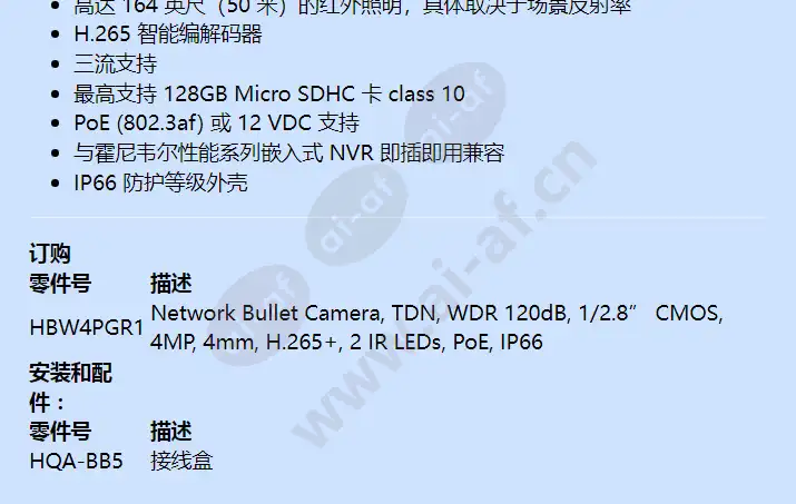 hbw4pgr1_f_cn-01.webp