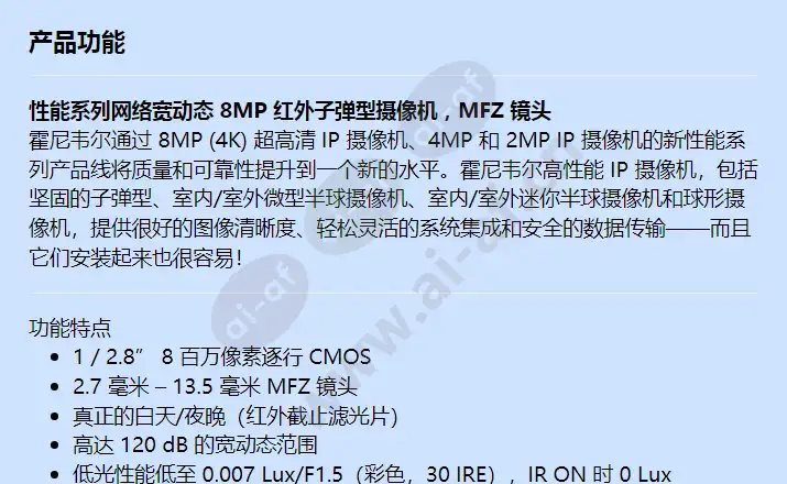 hbw8per2v_f_cn-00.webp