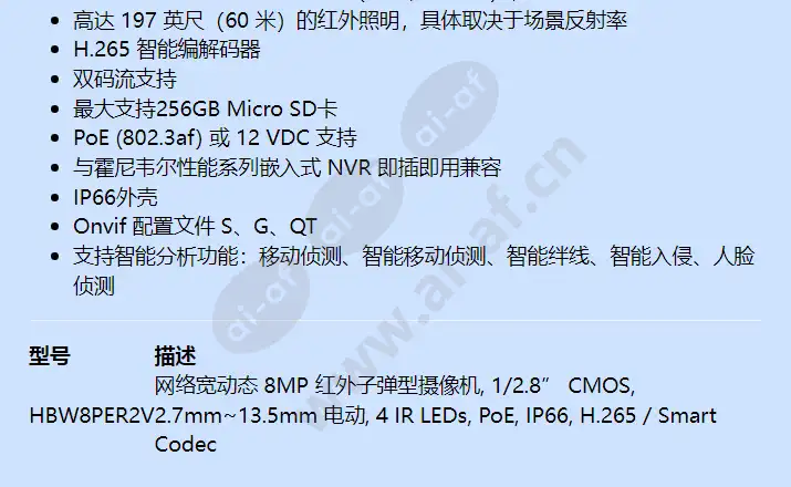 hbw8per2v_f_cn-01.webp