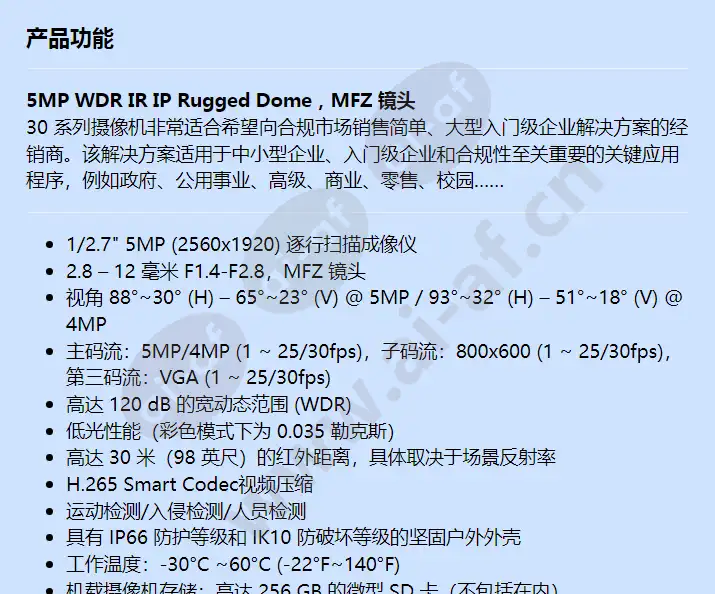 hc30w45r2_f_cn-00.webp