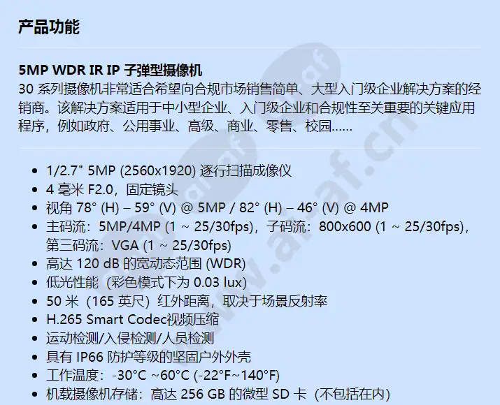 hc30wb5r1_f_cn-00.webp