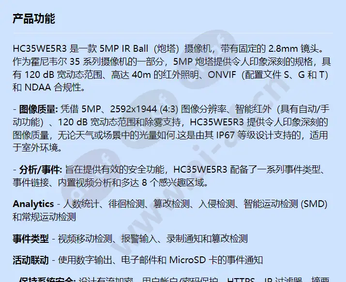 hc35we5r3_f_cn-00.webp