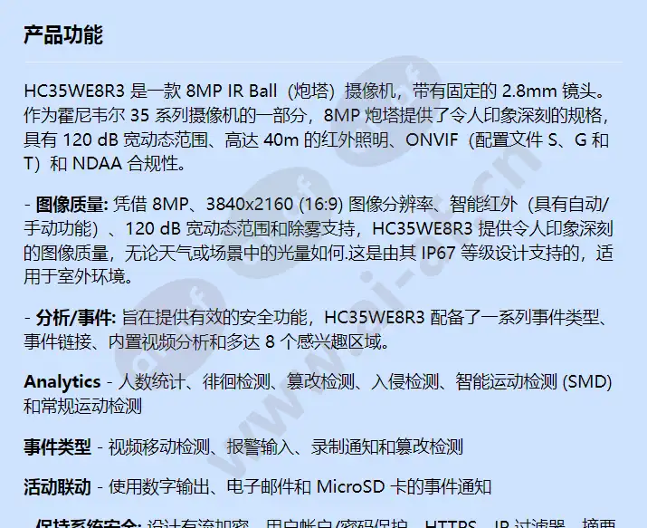 hc35we8r3_f_cn-00.webp