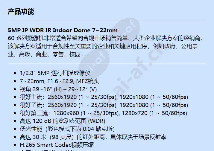 hc60w35r4_f_cn-00.webp