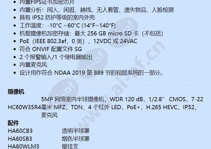 hc60w35r4_f_cn-01.webp