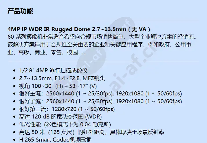 hc60w44r2l_f_cn-00.webp