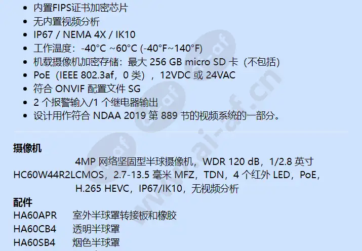 hc60w44r2l_f_cn-01.webp