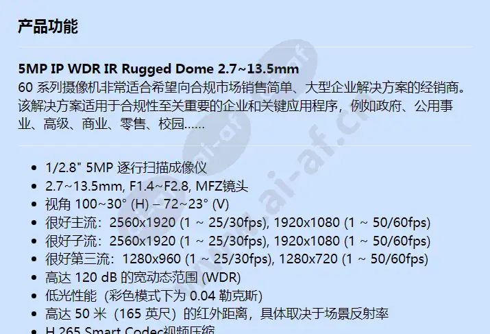 hc60w45r2_f_cn-00.webp