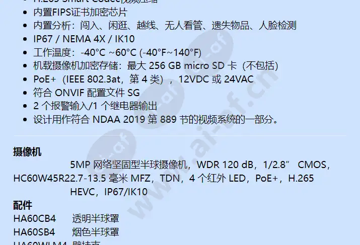 hc60w45r2_f_cn-01.webp