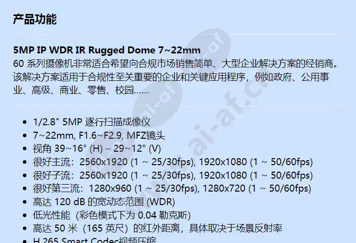 hc60w45r4_f_cn-00.webp