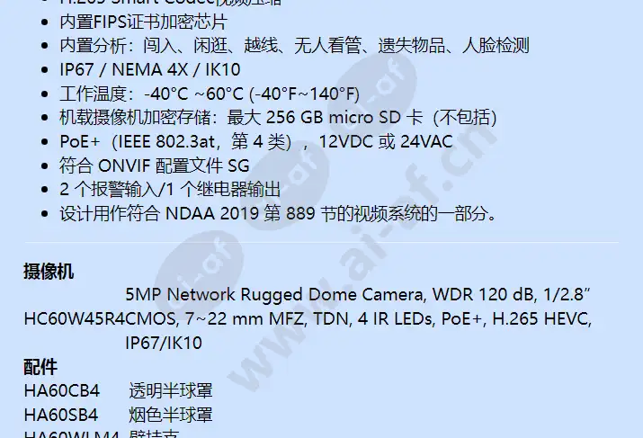hc60w45r4_f_cn-01.webp