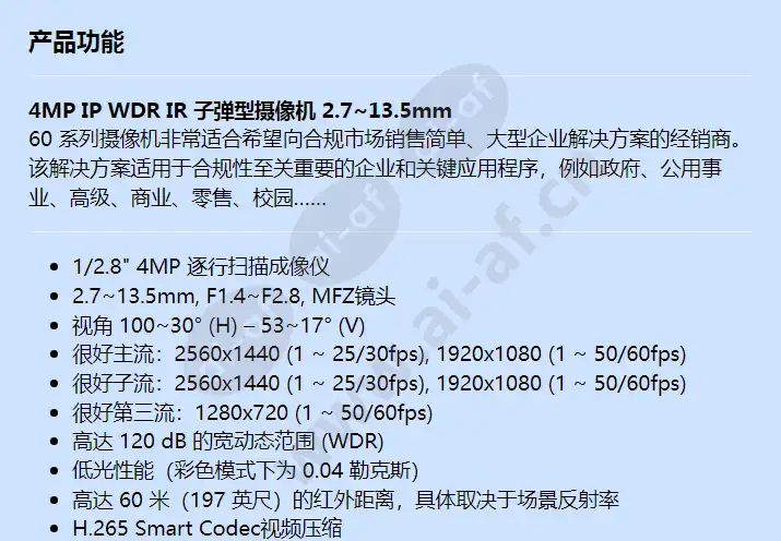 hc60wb4r2_f_cn-00.webp