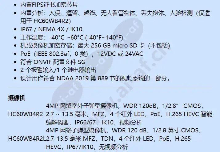 hc60wb4r2_f_cn-01.webp