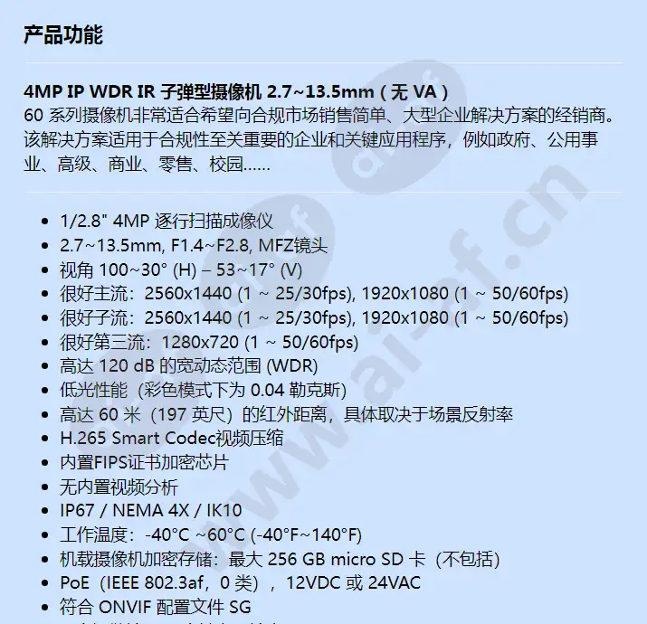 hc60wb4r2l_f_cn-00.webp