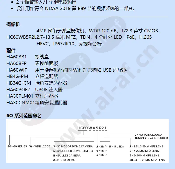 hc60wb4r2l_f_cn-01.webp