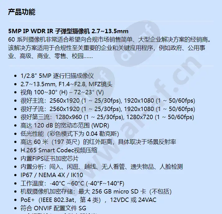 hc60wb5r2_f_cn-00.webp