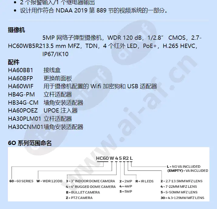 hc60wb5r2_f_cn-01.webp