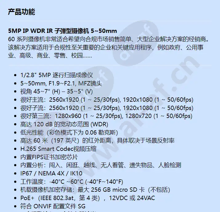 hc60wb5r5_f_cn-00.webp