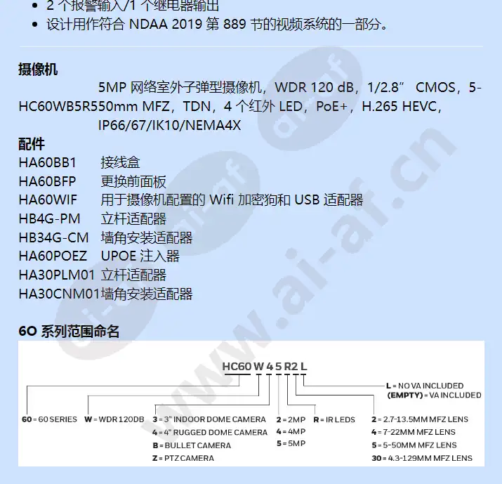 hc60wb5r5_f_cn-01.webp