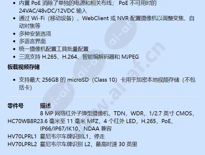 hc70wb8r2_f_cn-02.webp