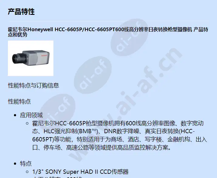 hcc-6605p_f_cn-00.webp