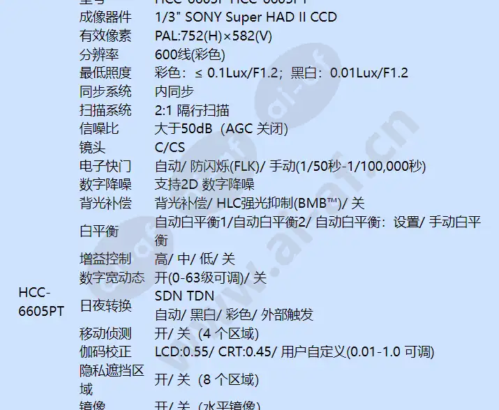 hcc-6605p_f_cn-02.webp