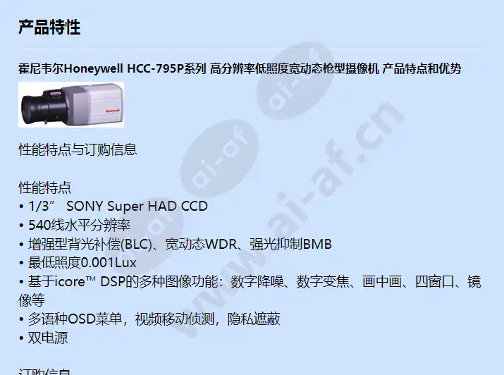 hcc-795p_f_cn-00.webp