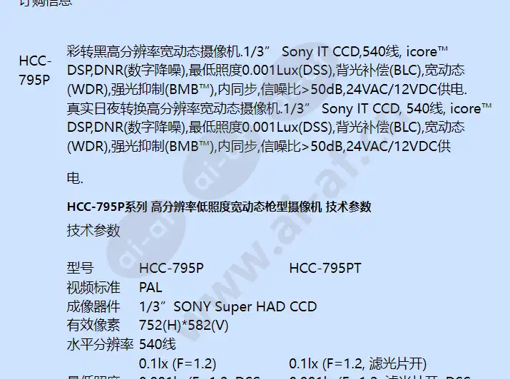 hcc-795p_f_cn-01.webp