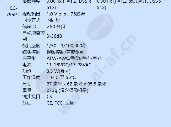 hcc-795p_f_cn-02.webp