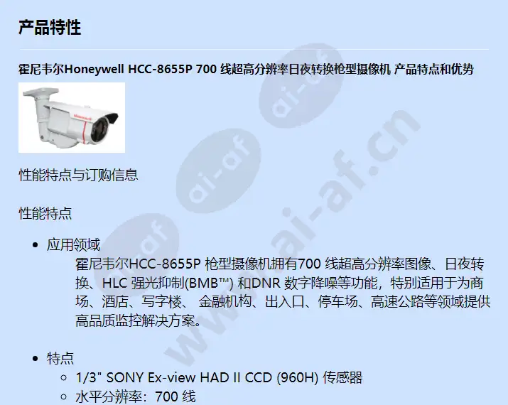 hcc-8655p_f_cn-00.webp