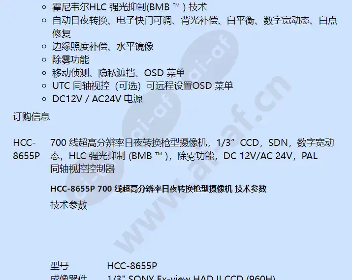 hcc-8655p_f_cn-01.webp