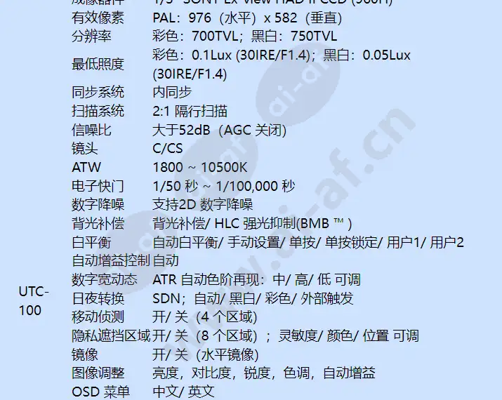 hcc-8655p_f_cn-02.webp
