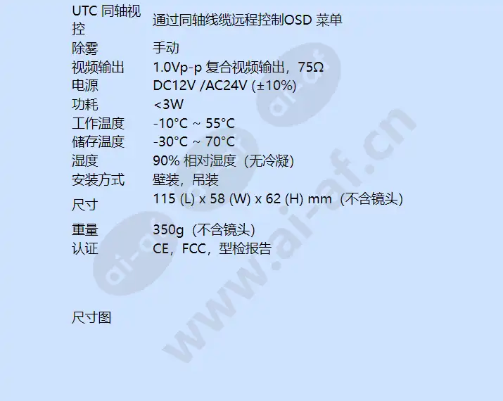 hcc-8655p_f_cn-03.webp