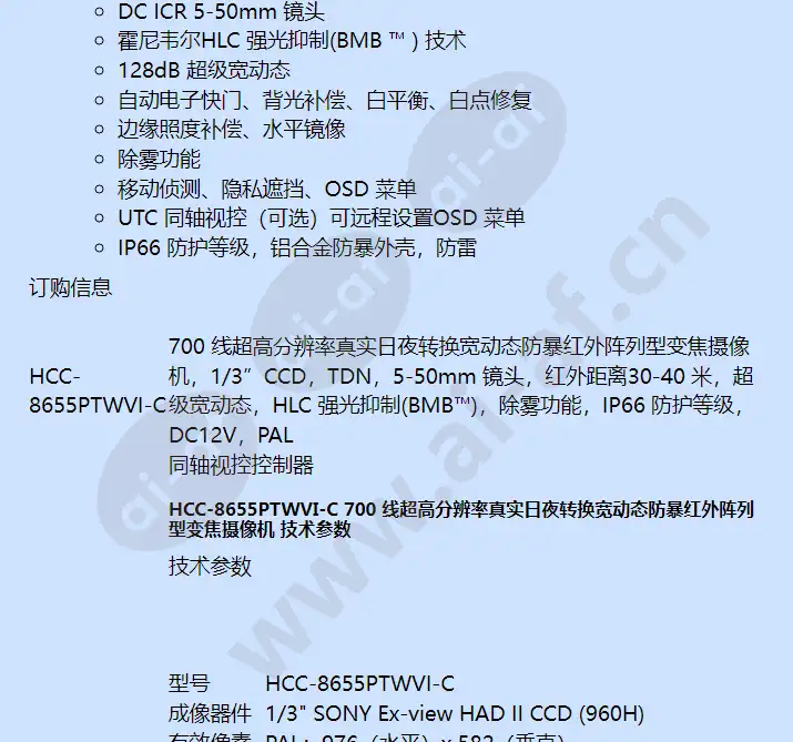 hcc-8655ptwvi-c_f_cn-01.webp