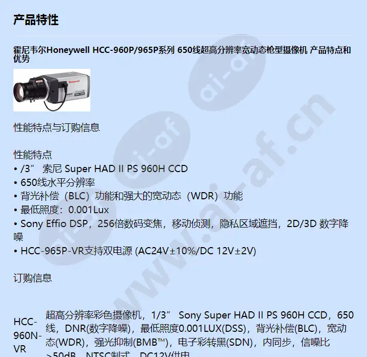 hcc-960p_965p_f_cn-00.webp