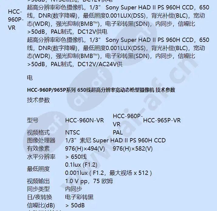 hcc-960p_965p_f_cn-01.webp