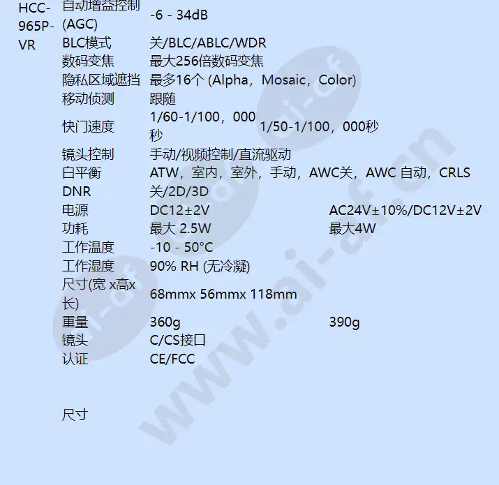hcc-960p_965p_f_cn-02.webp