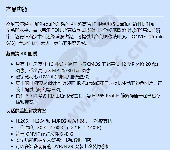 hcd8g_f_cn-00.webp