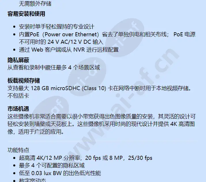 hcd8g_f_cn-01.webp