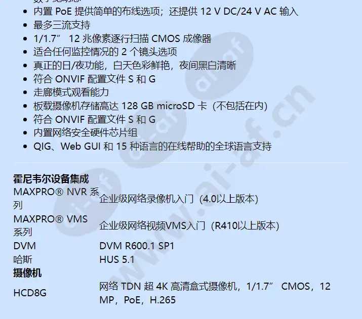 hcd8g_f_cn-02.webp