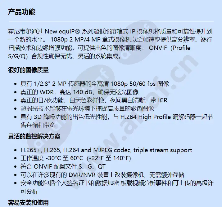 hcl2gv_hcw2gv_f_cn-00.webp