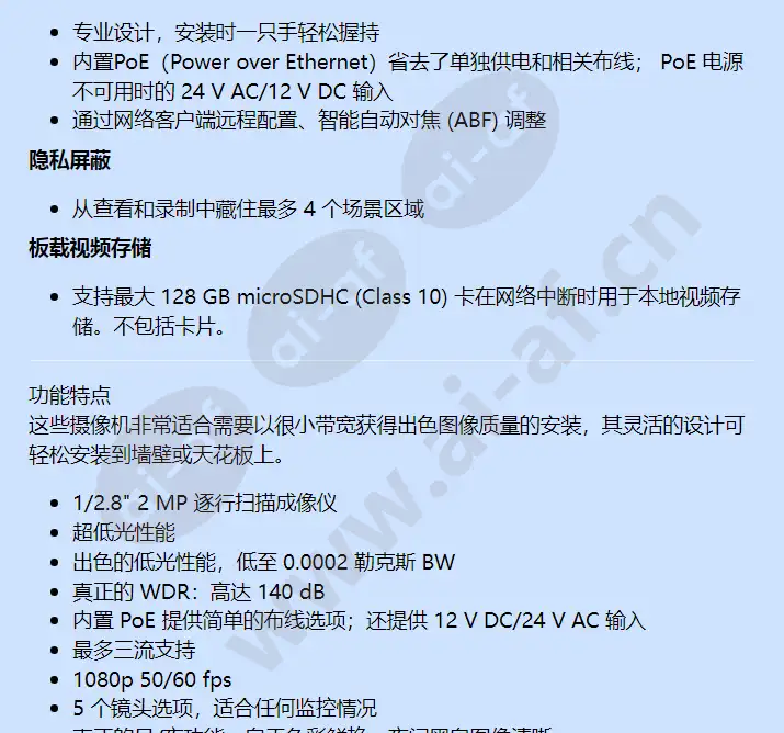 hcl2gv_hcw2gv_f_cn-01.webp