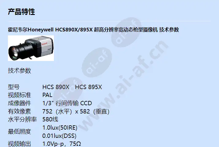 hcs890x_895x_f_cn-00.webp