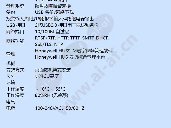 hd-16dvr-d_f_cn-02.webp