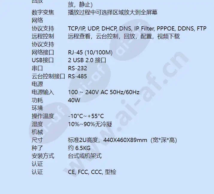 hd-dvr-7016_f_cn-03.webp