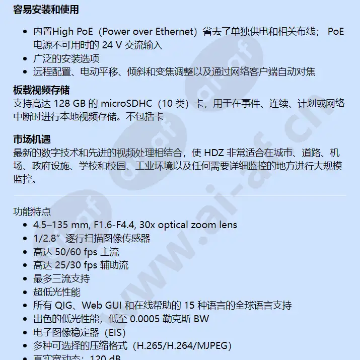 hdz302d_f_cn-01.webp