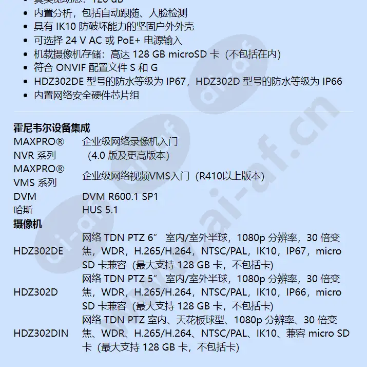 hdz302d_f_cn-02.webp