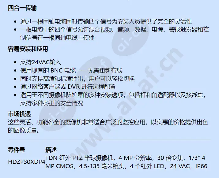 hdzp30xd4_f_cn-01.webp